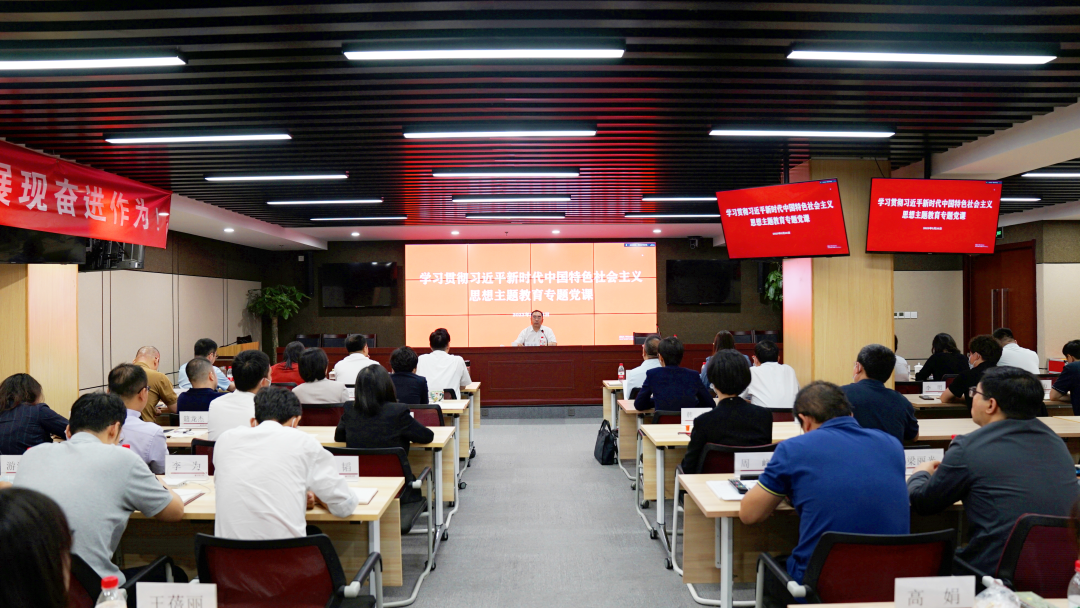 主題教育 | 學深悟透笃行，凝聚奮進力量！常永春爲基層黨員(yuán)幹部講黨課