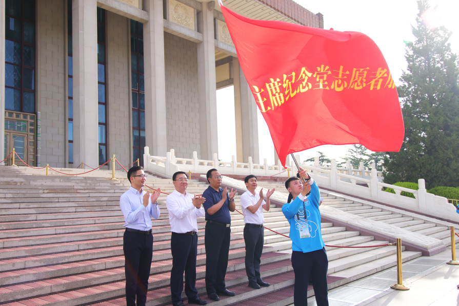 光榮！北(běi)京建工(gōng)青年參加毛主席紀念堂志(zhì)願服務